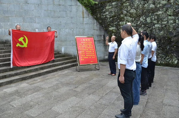 井岡山愛國(guó)主義和革命傳統(tǒng)專題教育的黨員活動(dòng)