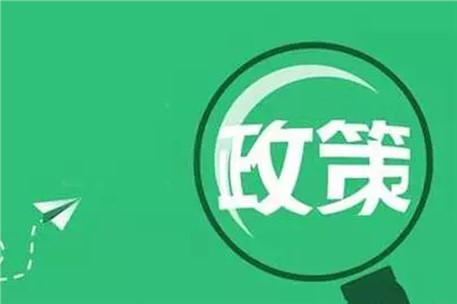 寧夏發(fā)布《減污降碳協(xié)同增效行動實施方案》，2025年燃煤鍋爐實現(xiàn)超低排放！