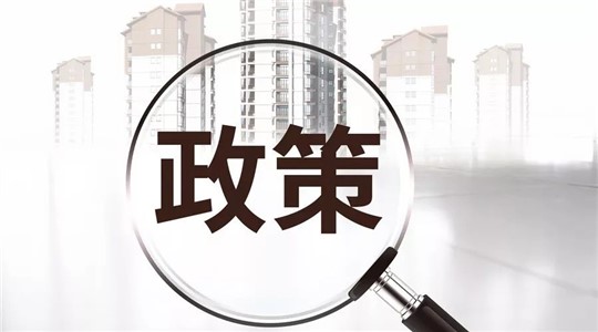 柳州市：發(fā)布《柳州市推動鋼鐵產業(yè)綠色協(xié)同發(fā)展實施方案》