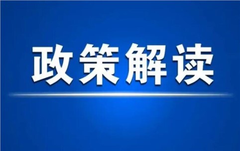 三明市水泥行業(yè)超低排放改造實(shí)施方案