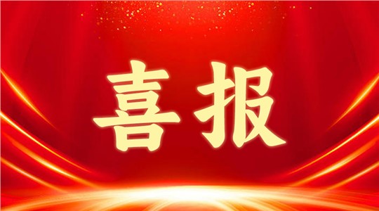 2024年長(zhǎng)沙市專(zhuān)家工作站名單公布！九九智能環(huán)保入選！