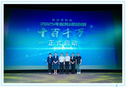 九九智能環(huán)?？偨浝韯⑹绶甲鳛椤皟?yōu)秀科技工作者”接受慰問