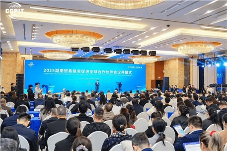 九九智能環(huán)保亮相湖南-美國經(jīng)貿(mào)合作對接會，推動AI節(jié)能減污降碳技術(shù)出海