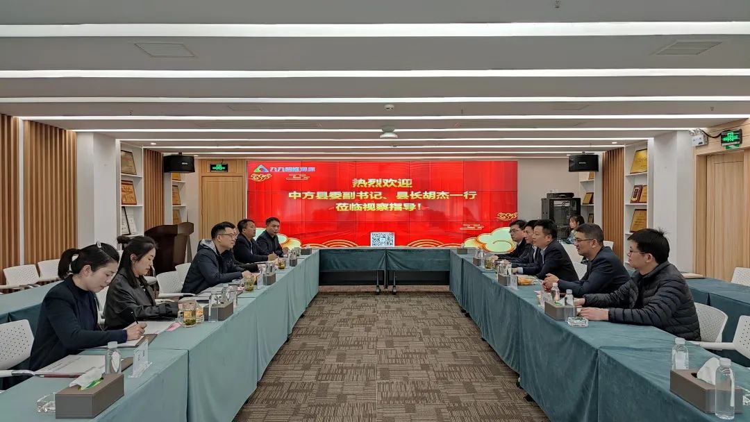 懷化市中方縣委副書記、縣長胡杰一行蒞臨九九考察調(diào)研