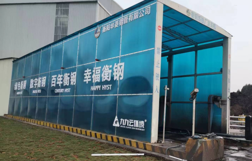 工程洗車機應(yīng)安裝在料場出口什么位置？